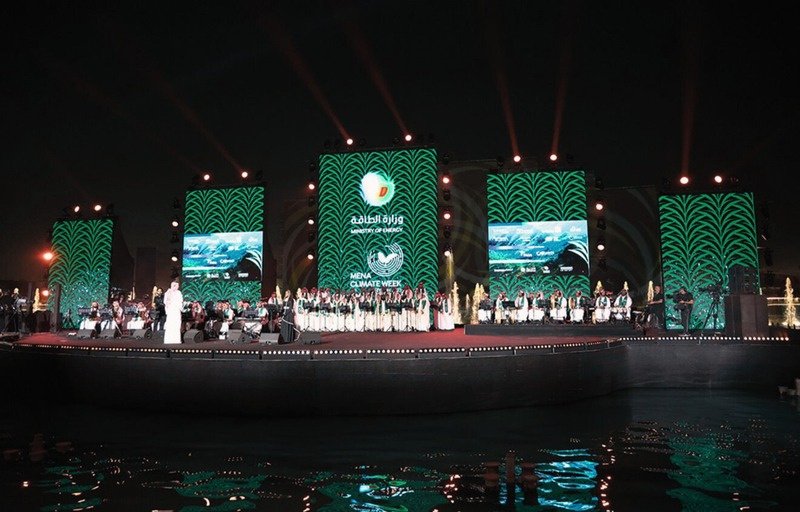Ministry of Energy MENA Climate Week
