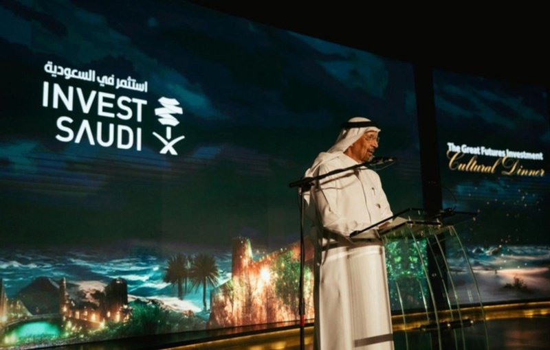 Ministry of Investment The Great Future